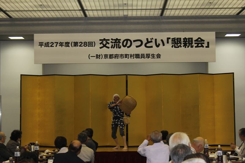 http://www.kyoto-koseikai.or.jp/taishoku/2015/10/27/%E2%91%A1%EF%BC%8D%EF%BC%92_R.JPG
