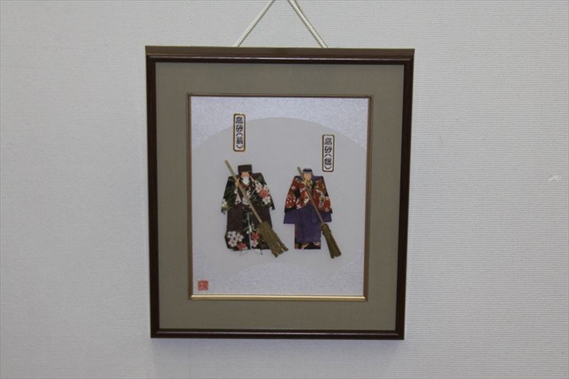 http://www.kyoto-koseikai.or.jp/taishoku/2015/10/27/%E2%91%A2_R.JPG