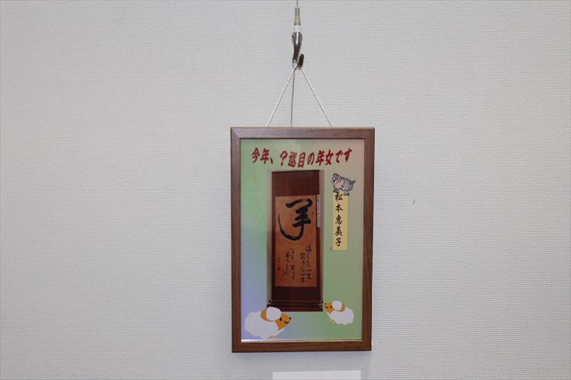 http://www.kyoto-koseikai.or.jp/taishoku/2015/10/27/%E2%91%A6_R.JPG