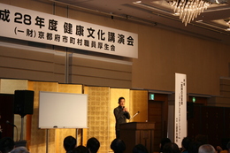1 H28.10.31 kouen.JPG