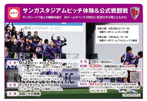 592号（5月号） 3.jpg