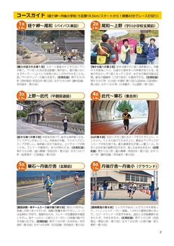 595号（8月号） 2.jpg