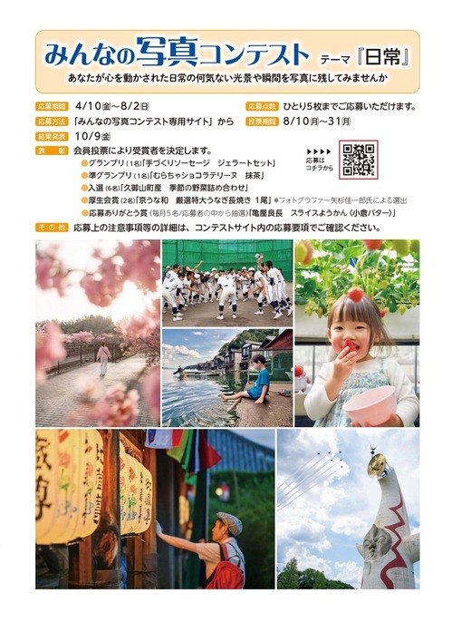 貼り付け画像.jpg