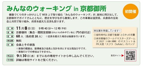 れんぽう9月号_三校_ページ_5 - コピー.jpg